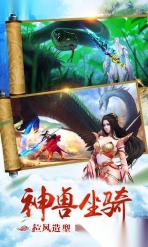 焚天诀最新版图3