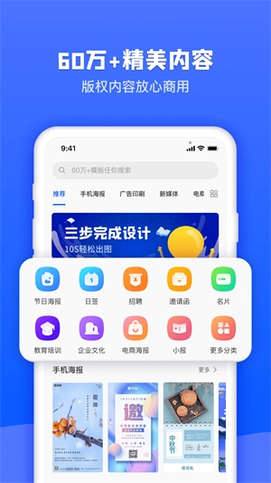 图司机官方正版图1