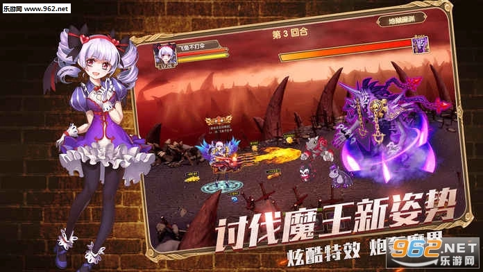 星月战记安卓版图2