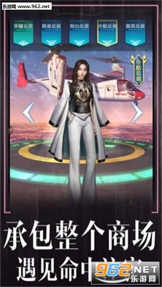 全职总裁图2