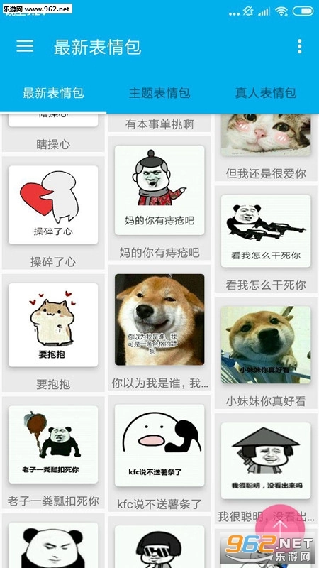 图神争霸安卓版