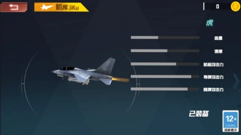 抢滩保卫战最新版