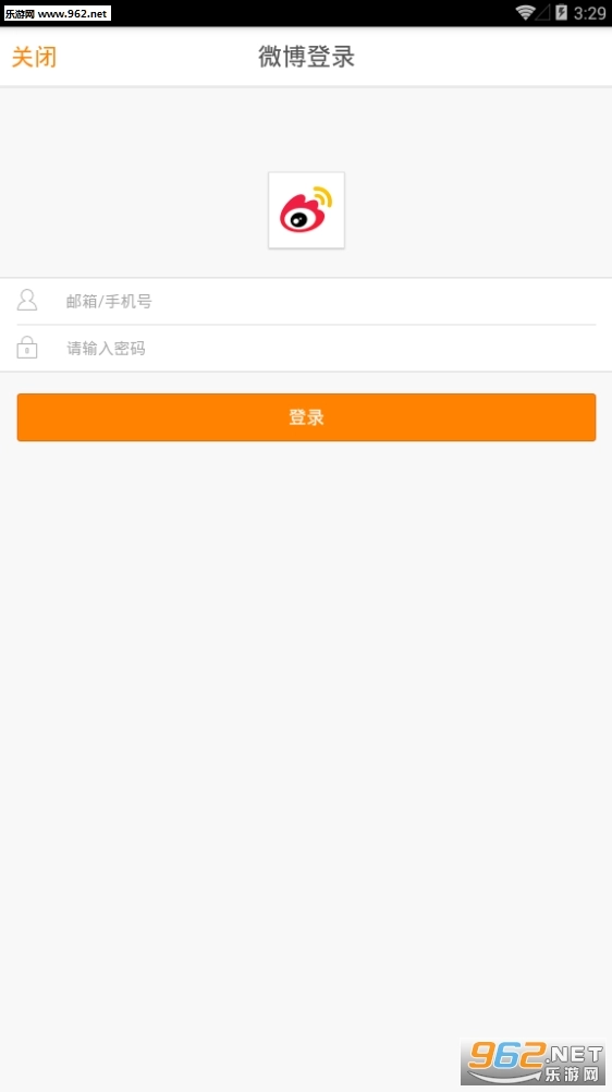 子弹短信安卓直装版图3