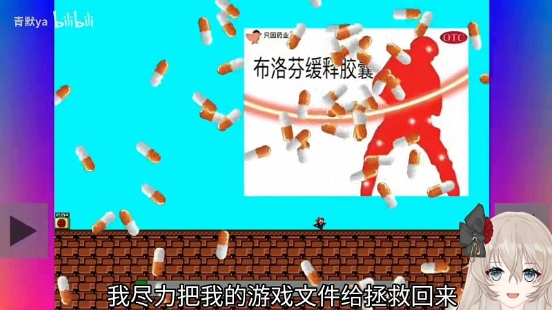Iwannabetheplant中文版图1