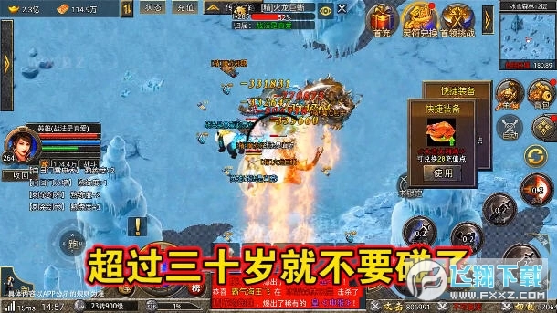 万劫合击沉默版