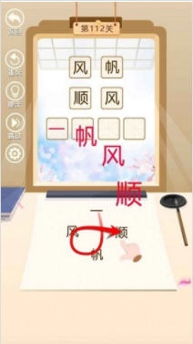 答题中状元红包版图3