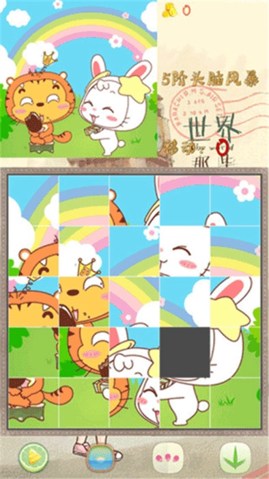 拼图大作战最新版图3