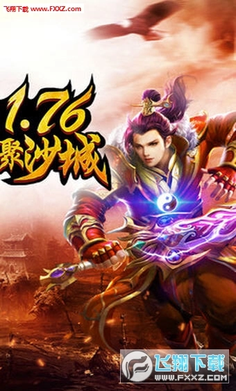 皇途霸业传奇超变版图1