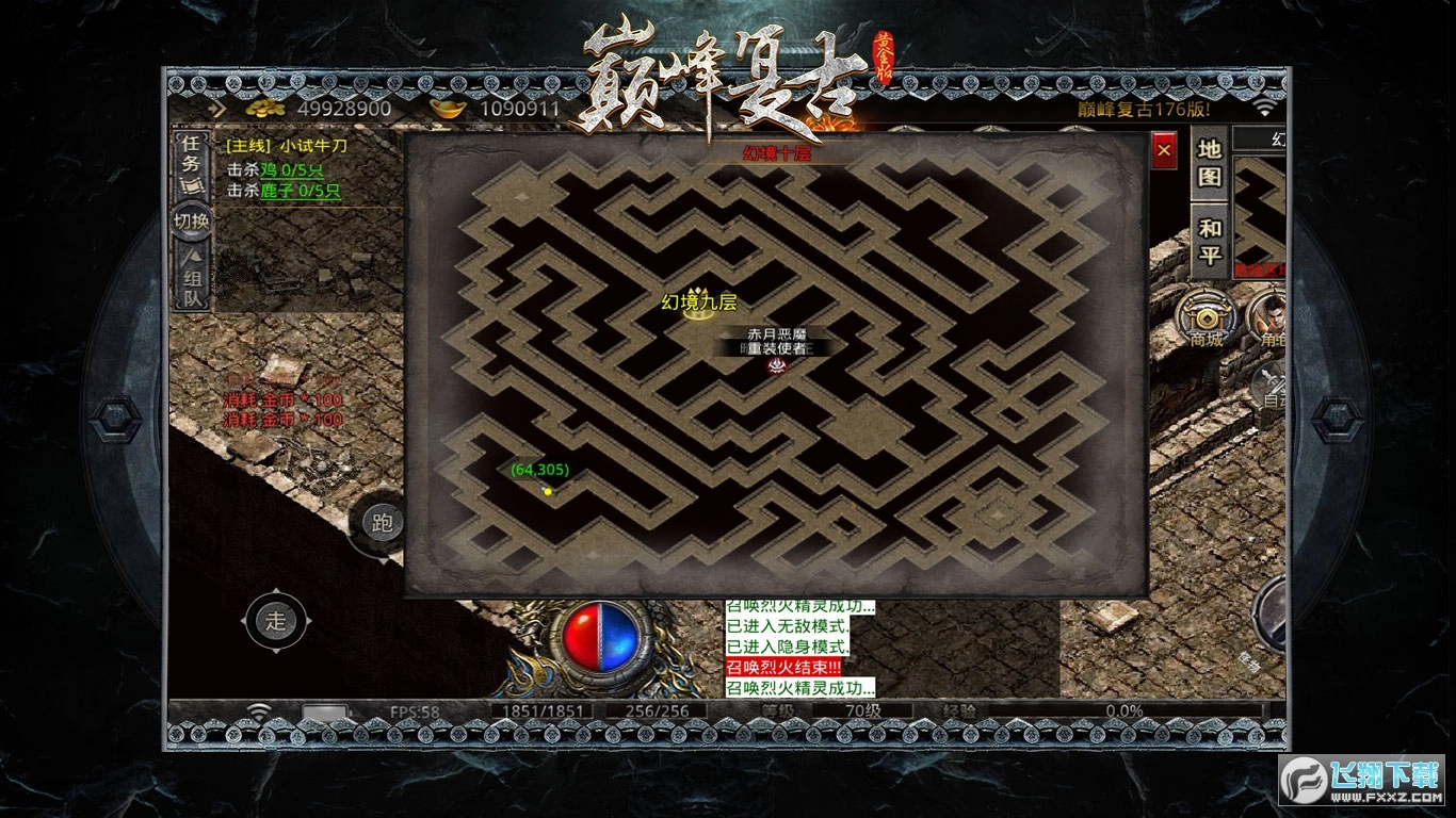 巅峰复古黄金版