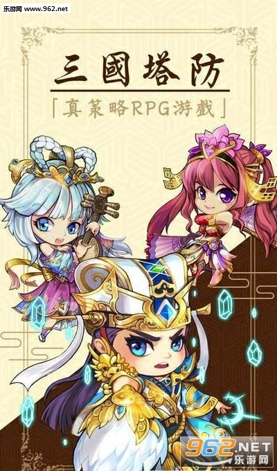 小小守护兵安卓版