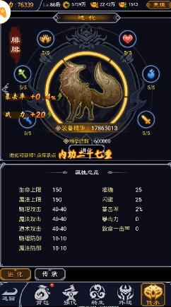 猪洞开荒图1