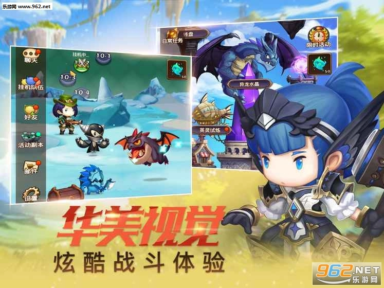 放置召唤师安卓版