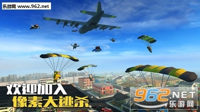 像素人吃鸡为王安卓版