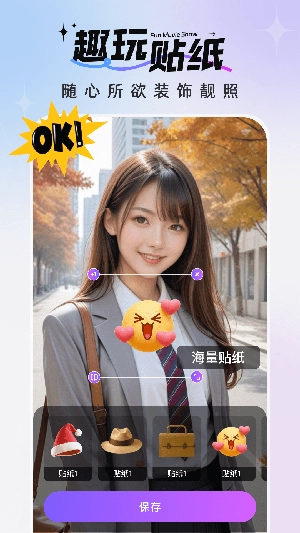趣影秀