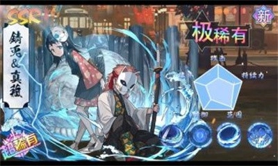 讨鬼传说游戏官方版图3