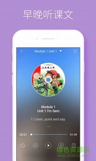 酷听说北京师范大学版图3