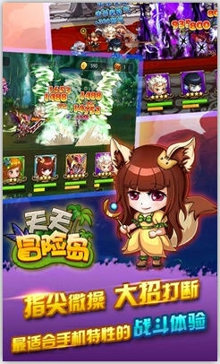 战神归来游戏图2