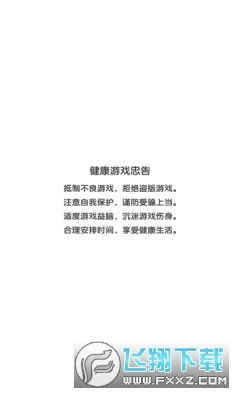 烹饪大作战红包版图3