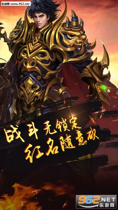 裁决之怒图5