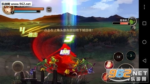 狩魔列传安卓版图1