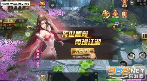 剑啸乾坤安卓版