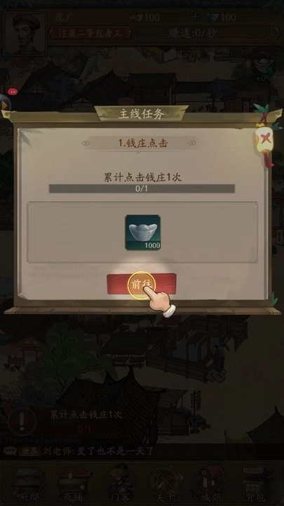 鬼市风云