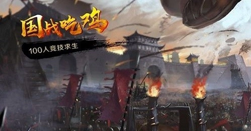 龙门虎将手机版图3