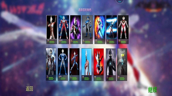 奥特曼打怪兽2026安卓免费版图2