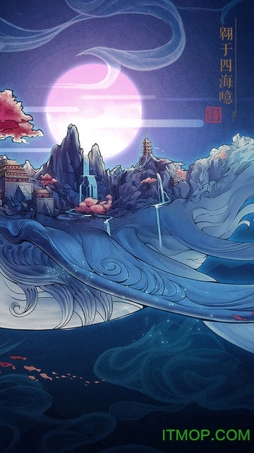 封神奇谭最新版(2)