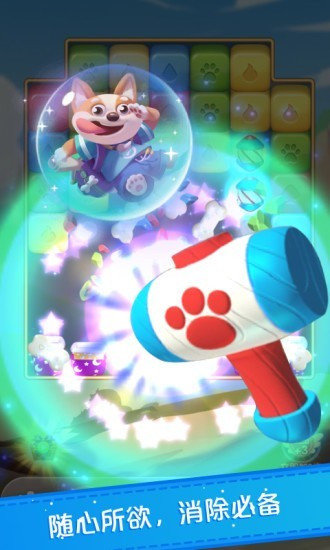 梦幻消消龙最新版图4