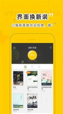 趣书网TXT最新免费版(3)