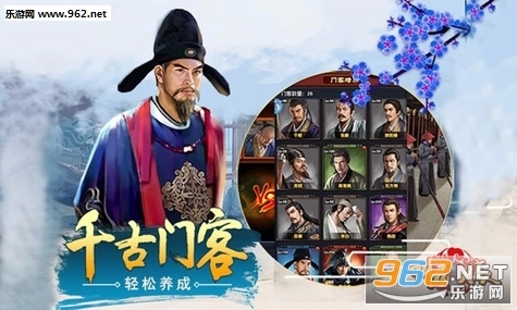 叫我大官人手机正版图3