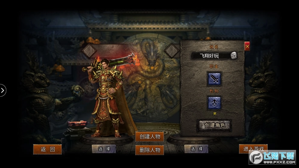 鬼王大极品图1