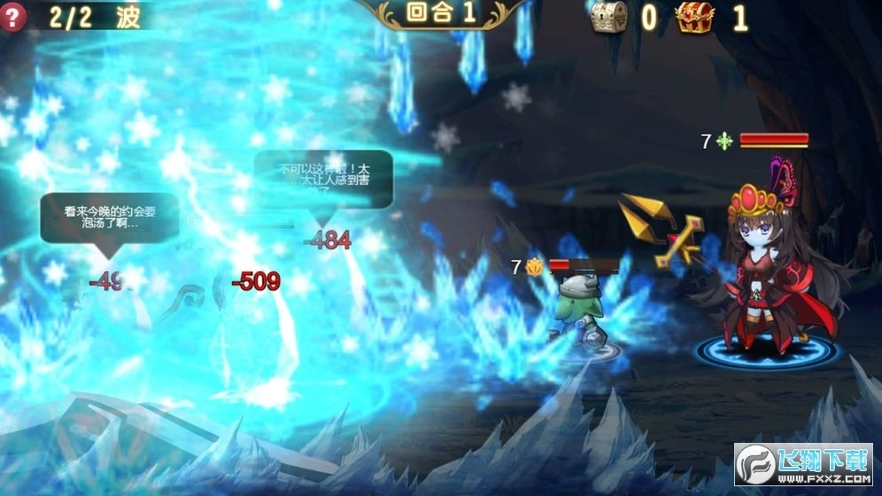 风暴编年史九游版图1