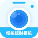 慢拍延时相机