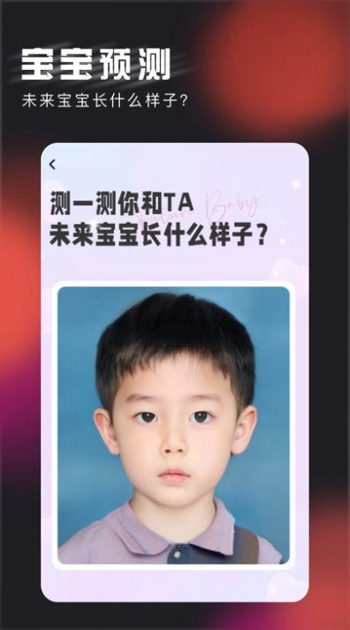 微笑相机最新版(2)