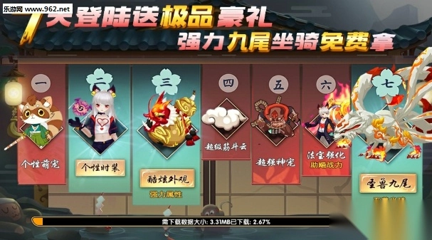 刃影之魂安卓版