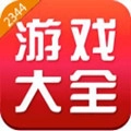 2344游戏盒
