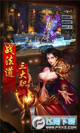 火龙打金传奇图2