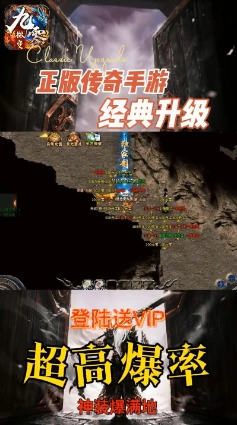 九零微变安卓版