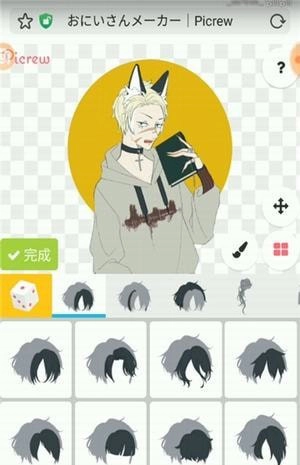 picrewme怪核手机版图2