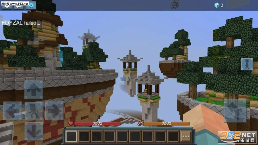 SkyWars游戏图2