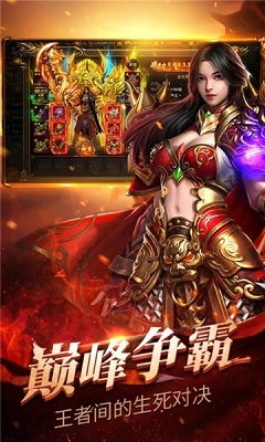 怒火之刃官网版图2