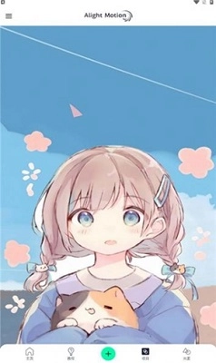 AutFeng安卓官方版图2