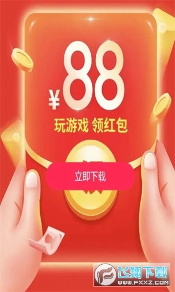 趣闻爱消除红包版图1