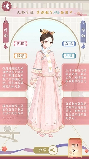 暖暖试衣间
