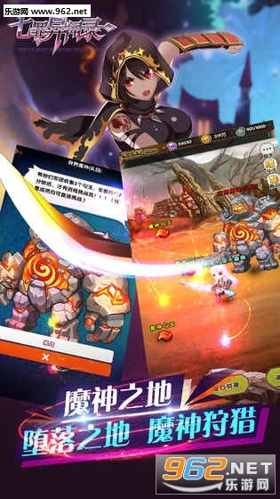 七罪异闻录安卓版图5