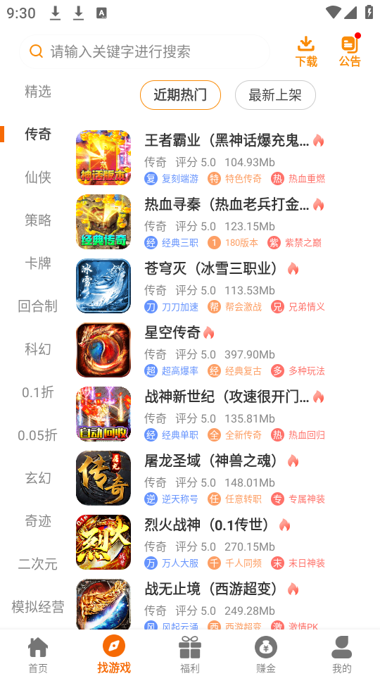 诺游图4