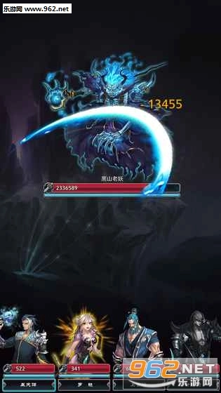 末世修真录安卓版