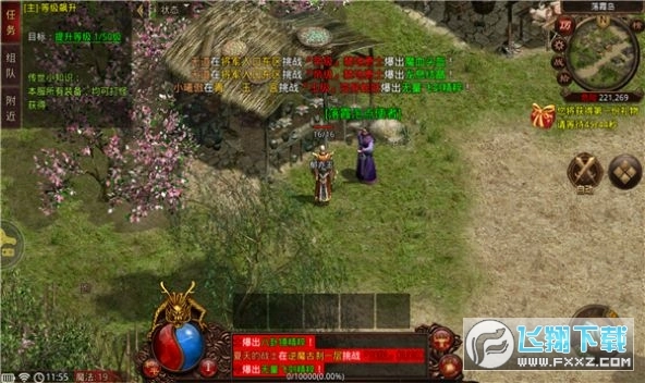 传世之巅战神蚩尤图2